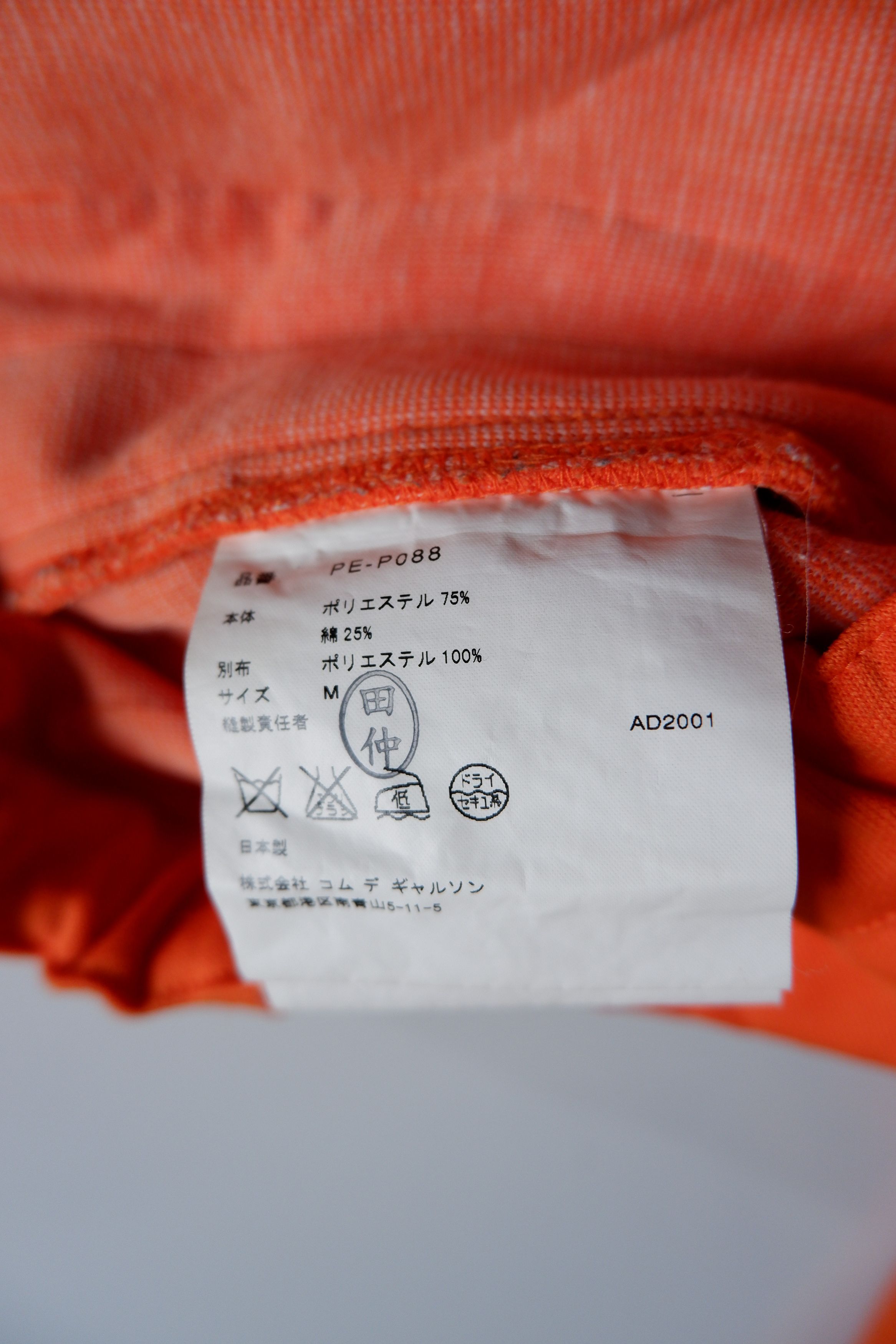 Comme des Garcons Homme Plus 2001 CDGHP Tapped Zipper Leg Track Pants Size US 28 / EU 44 - 10 Thumbnail