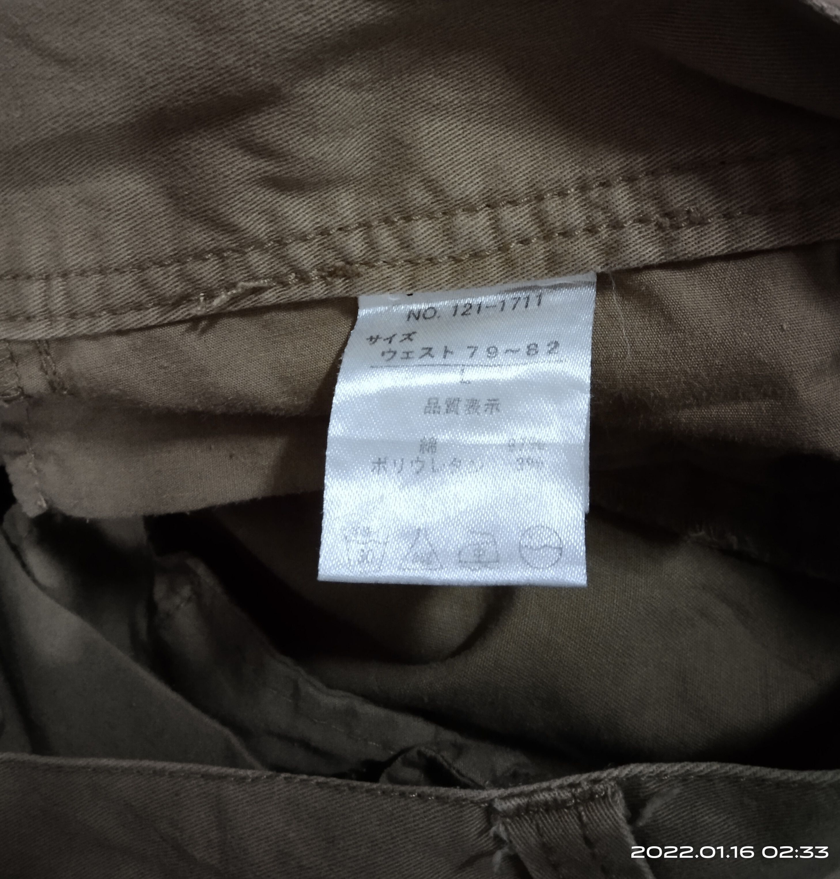 Hysteric Glamour × In The Attic × Japanese Brand TACTICAL CARGO PANTS IN THE ATTIC Size US 32 / EU 48 - 6 Thumbnail