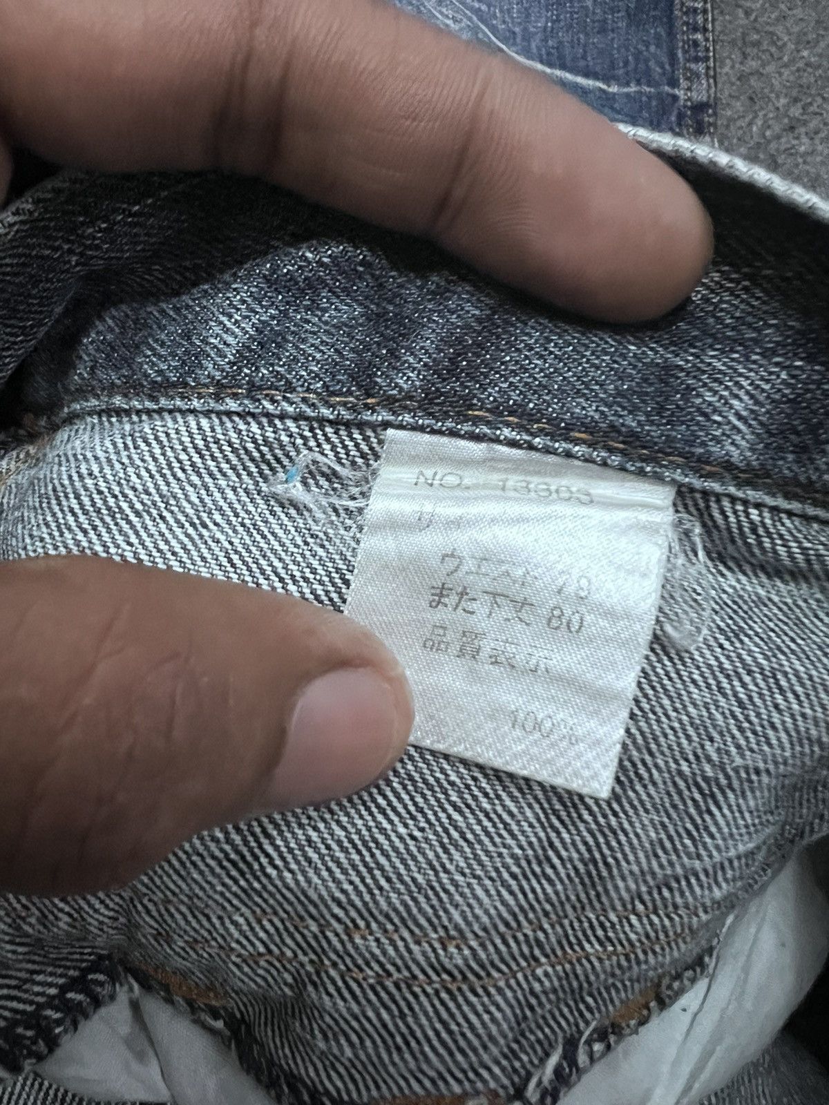 Japanese Brand THRASHED DOUBLE WAIST NYLAUS DISTRESSED DENIM PANTS Size US 30 / EU 46 - 7 Thumbnail
