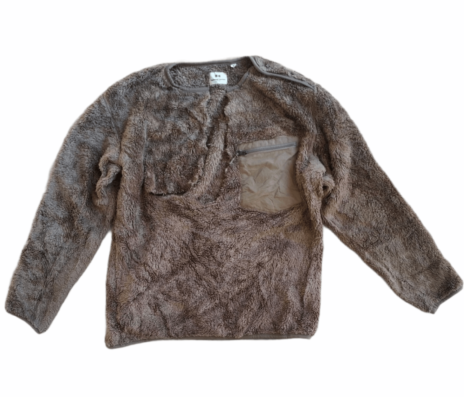 🔥Crashed Engineered Garments Uniqlo Deep Pile Fleece