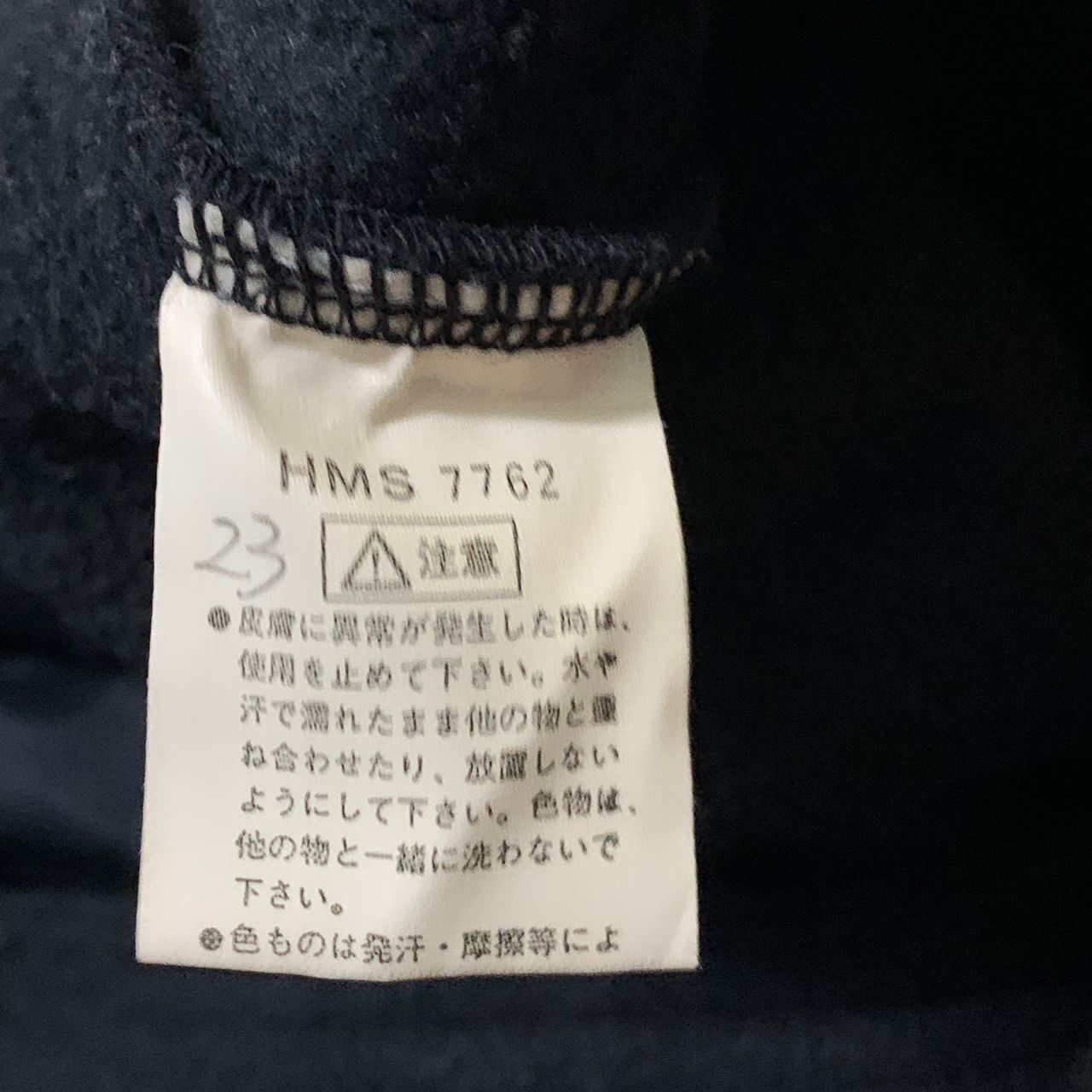 Helly Hansen Helly Hansen fleece jacket made in Japan Size US L / EU 52-54 / 3 - 12 Thumbnail