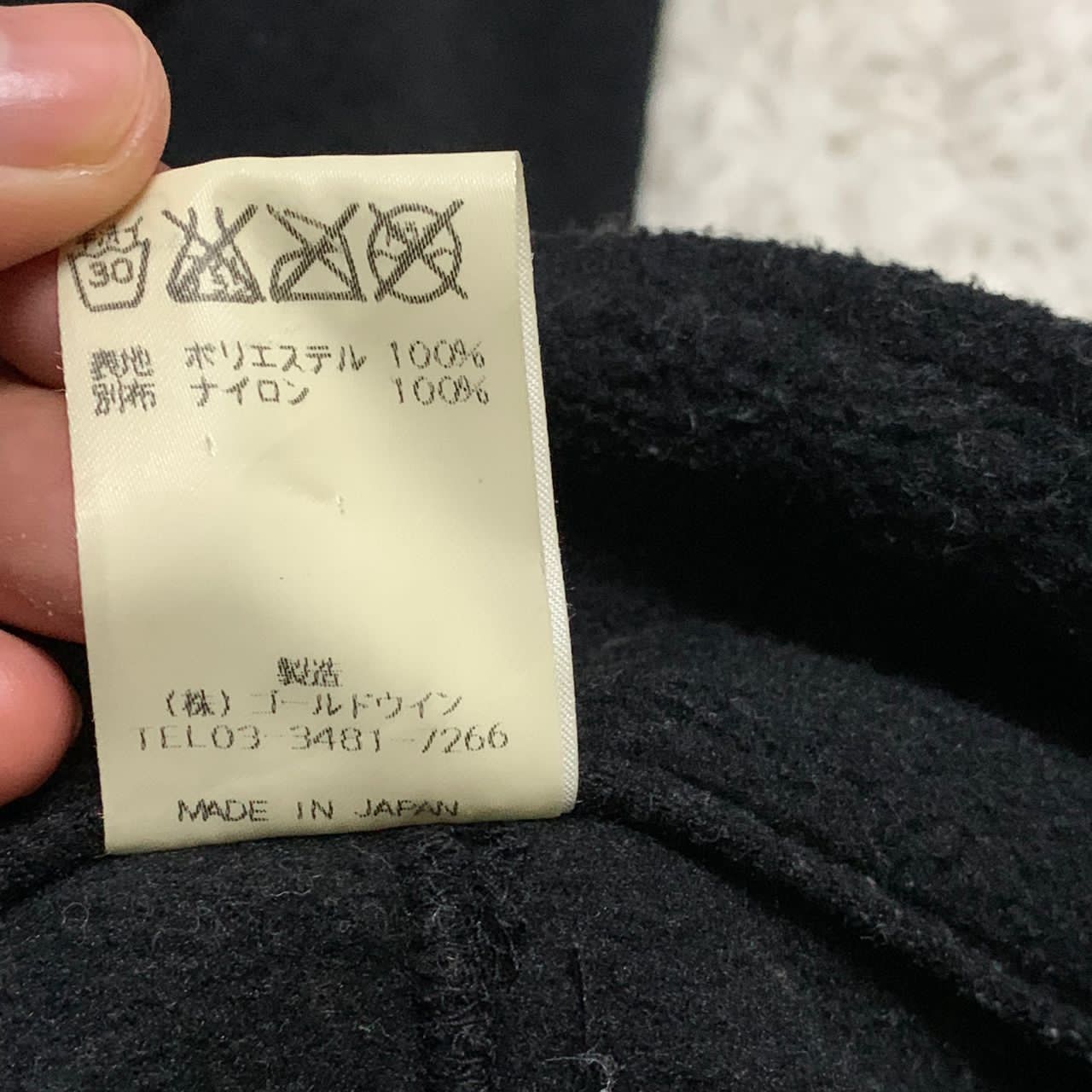 Helly Hansen Helly Hansen fleece jacket made in Japan Size US L / EU 52-54 / 3 - 10 Thumbnail