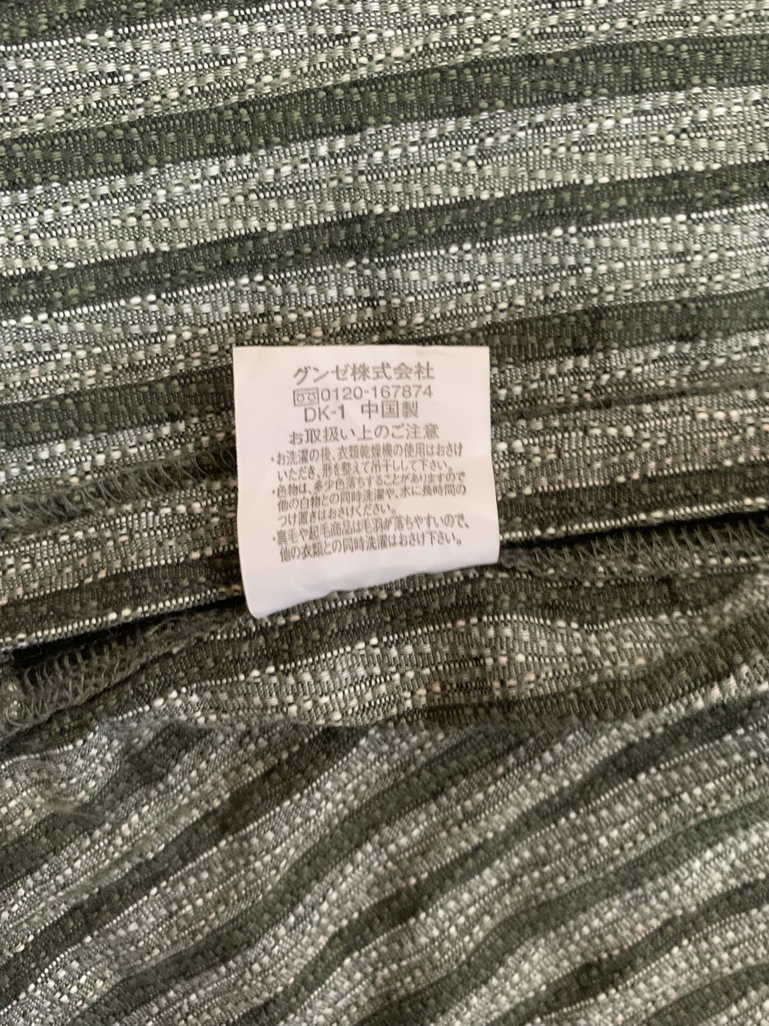 Kansai Yamamoto Kansai Yamamoto Homme Sanjuro Kimono Size US L / EU 52-54 / 3 - 6 Thumbnail