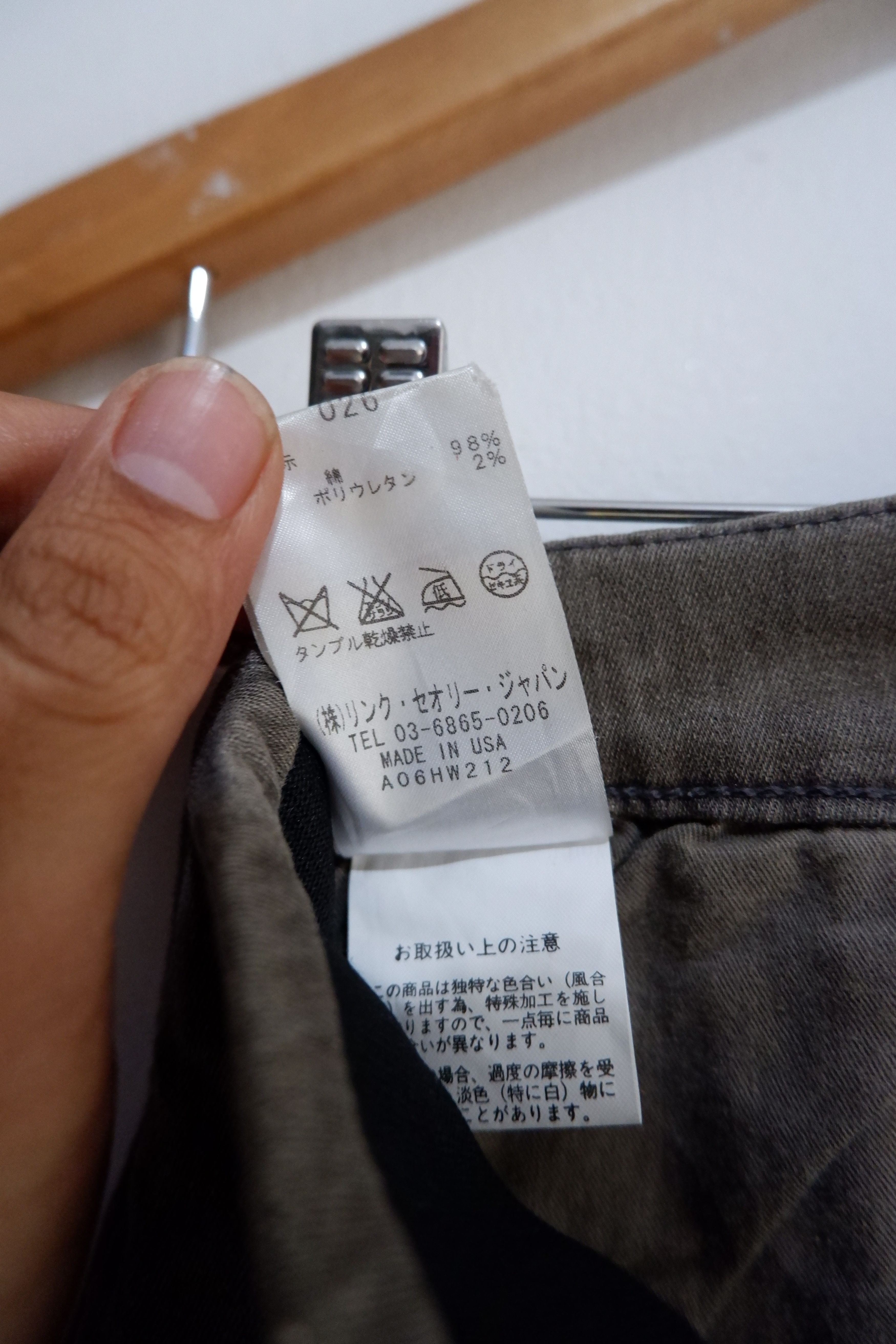 Helmut Lang Helmut Lang Low Rise Fake Pocket Pants | Stretch Size 26" / US 2 / IT 38 - 8 Thumbnail