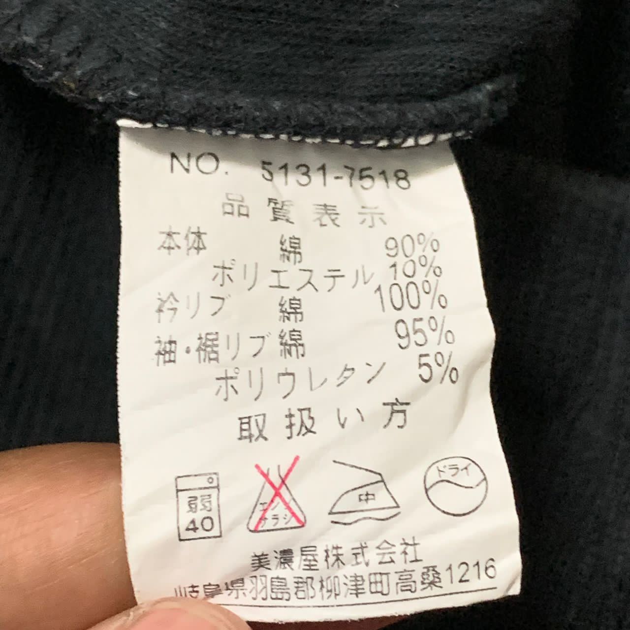 Japanese Brand Gianni Valentino sweatshirt Size US XL / EU 56 / 4 - 10 Thumbnail