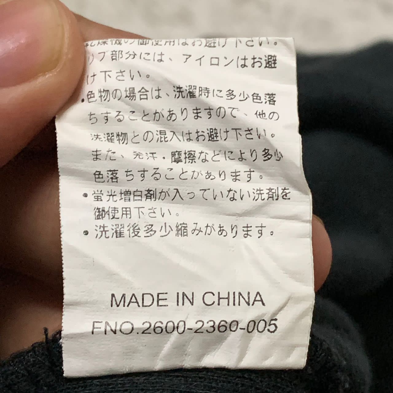 Japanese Brand Gianni Valentino sweatshirt Size US XL / EU 56 / 4 - 9 Thumbnail
