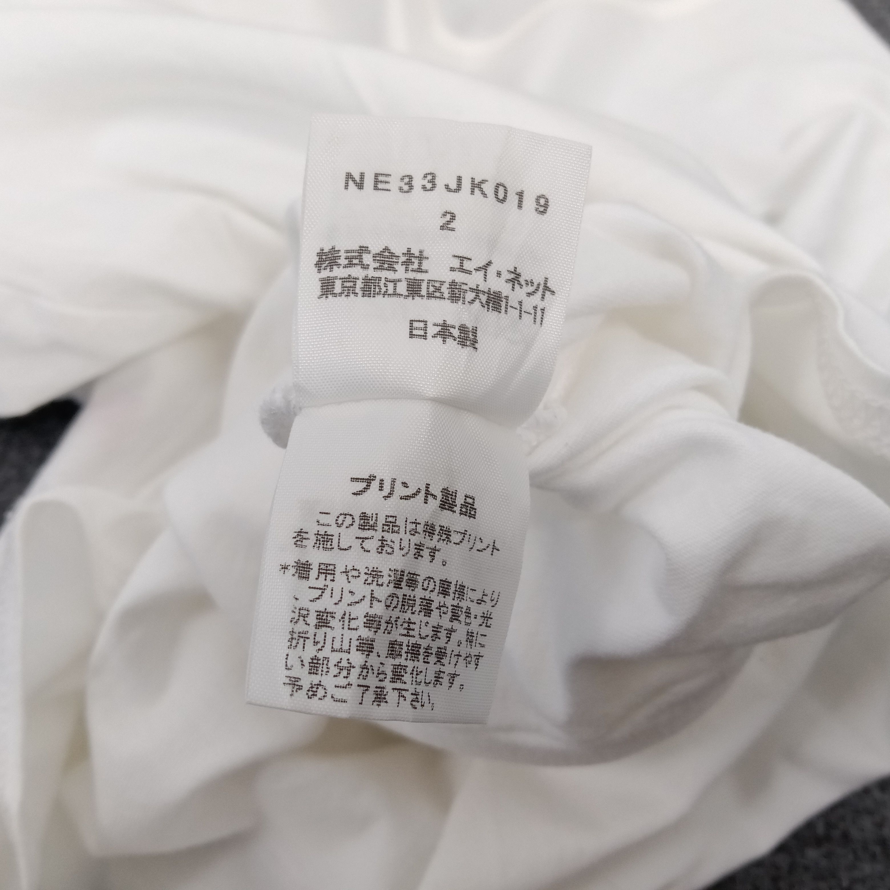 Issey Miyake Ne-Net by Issey Miyake Japanese Designer Tshirt Size XL / US 12-14 / IT 48-50 - 7 Thumbnail