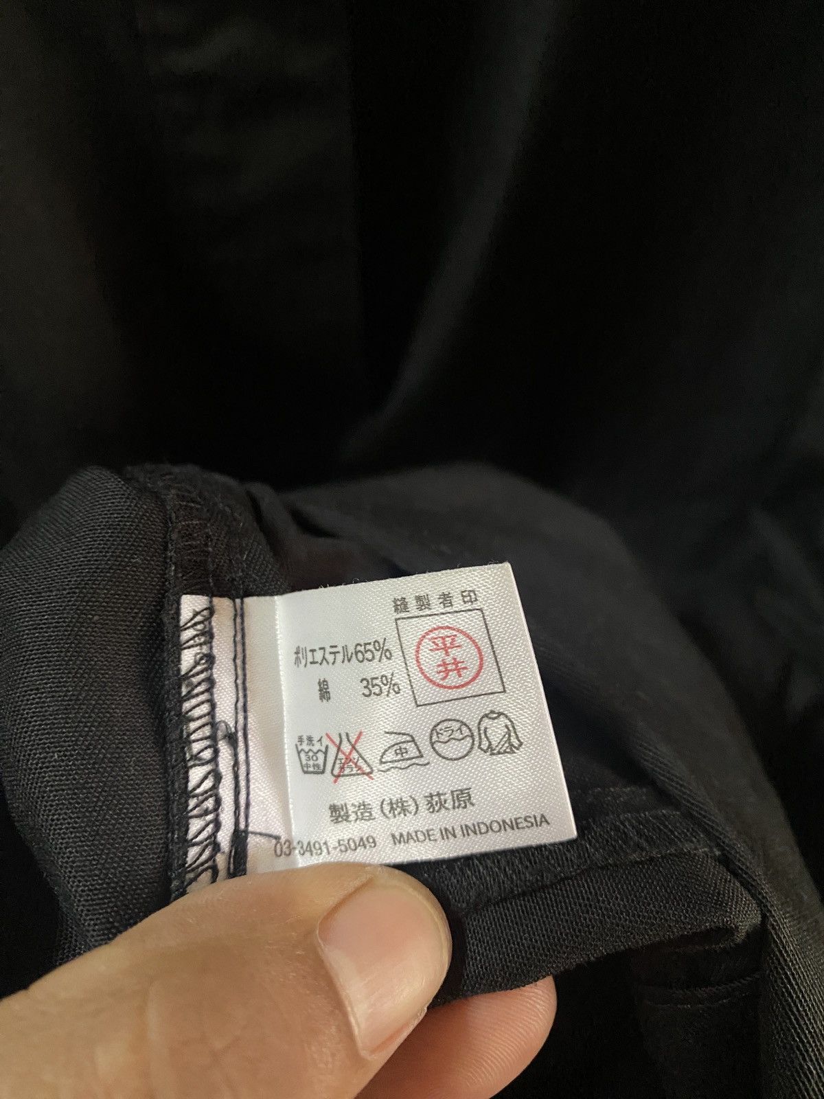 Issey Miyake Vintage Parkas Jacket Issey Miyake Im Product Japanese Brand Size US M / EU 48-50 / 2 - 10 Thumbnail