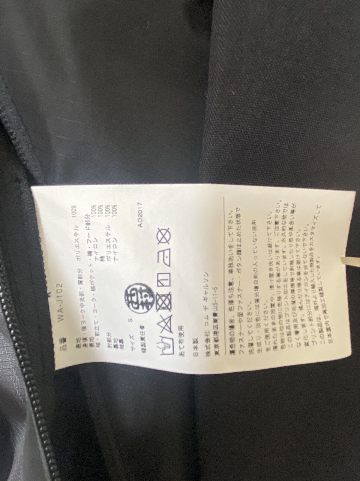 Comme des Garcons JUNYA WATANABE MAN and THE NORTH FACE Backpack Jacket Size US S / EU 44-46 / 1 - 5 Thumbnail