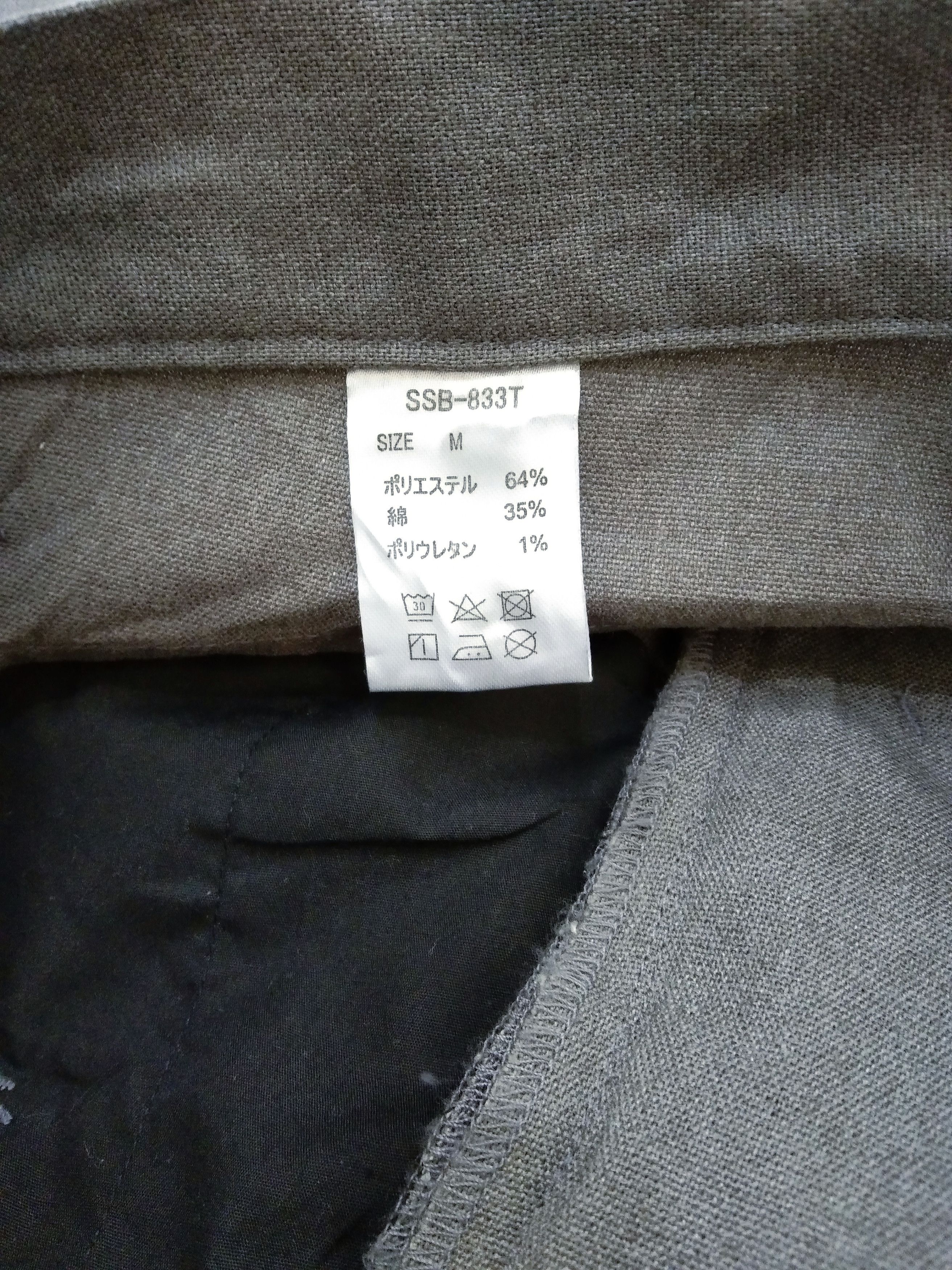 Japanese Brand Shellac x Semantic Design Grey Japanese Cargo Pants 29x27 Size US 29 - 7 Thumbnail