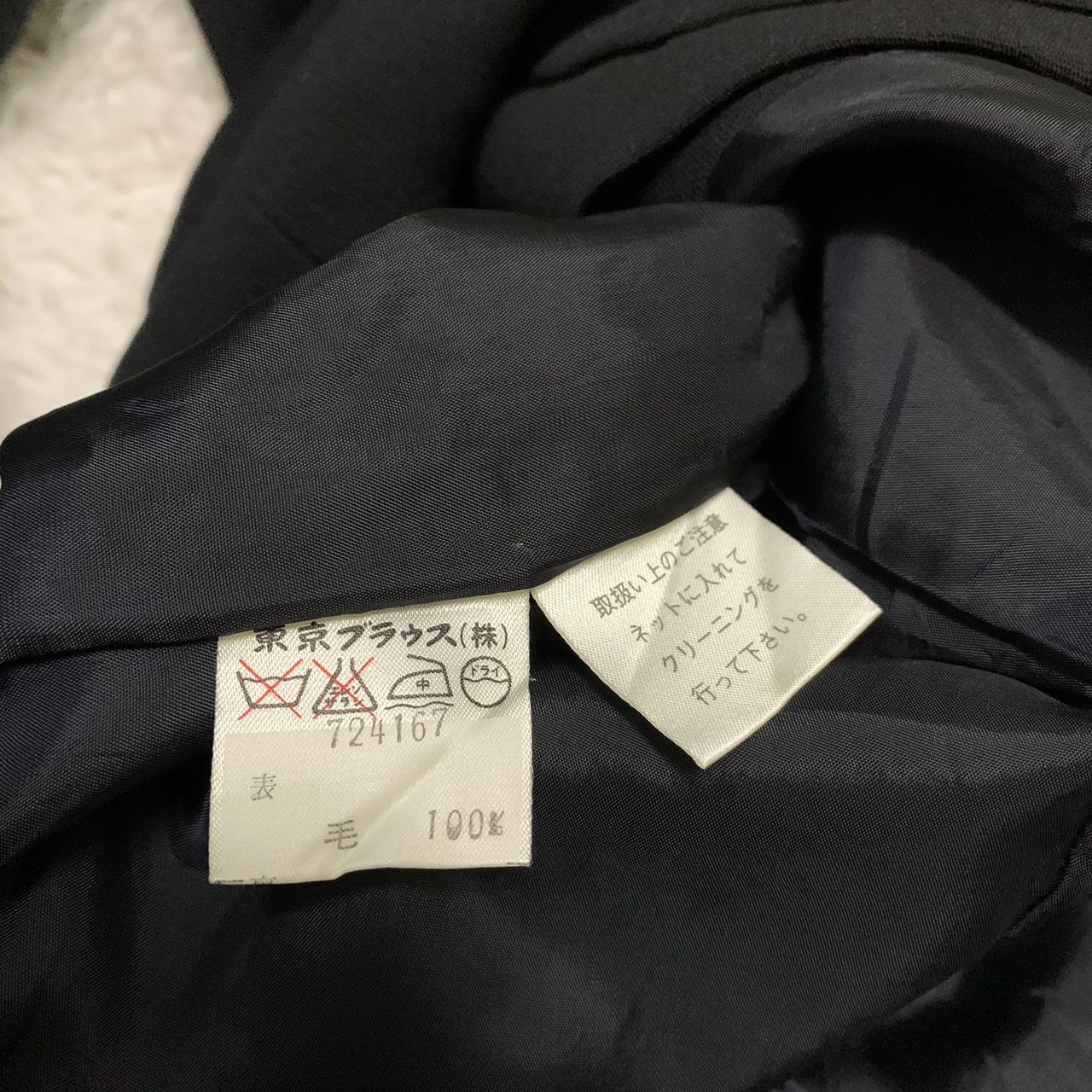 Japanese Brand Clathas jacket Size S / US 4 / IT 40 - 7 Thumbnail