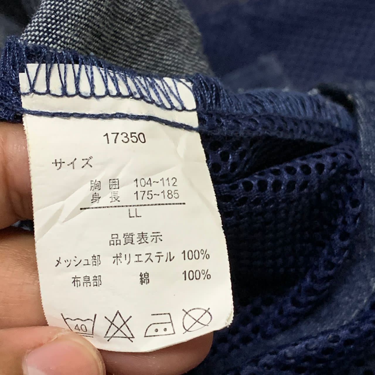 Japanese Brand FRESCO Multipockets vest Size US L / EU 52-54 / 3 - 9 Thumbnail