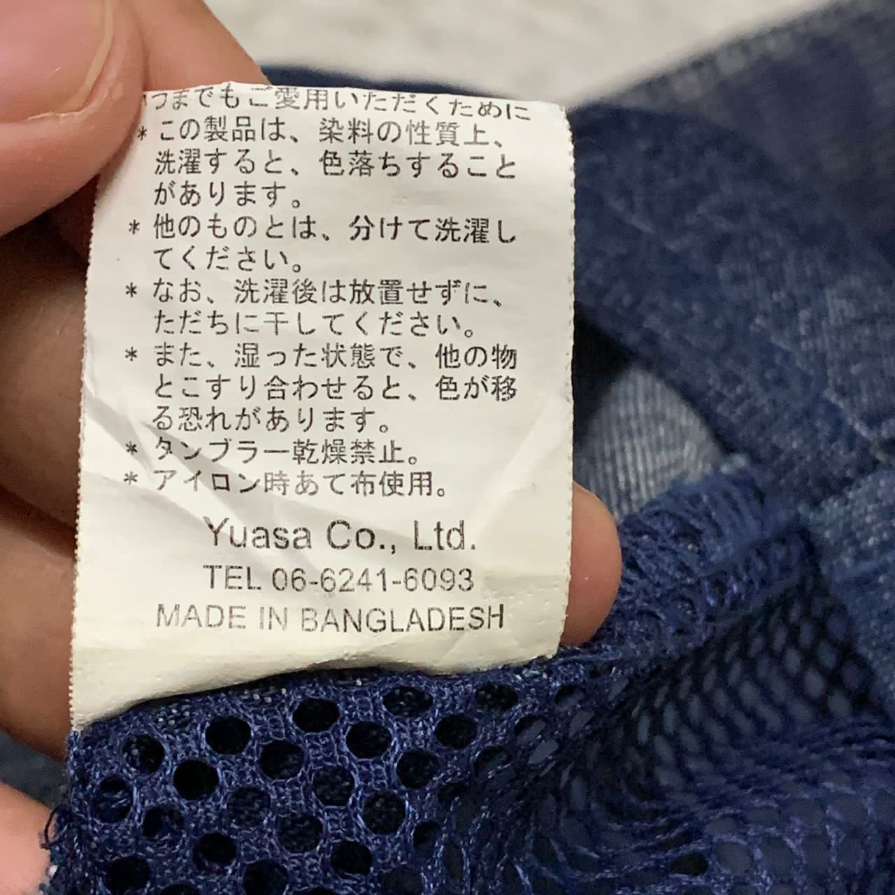 Japanese Brand FRESCO Multipockets vest Size US L / EU 52-54 / 3 - 8 Thumbnail