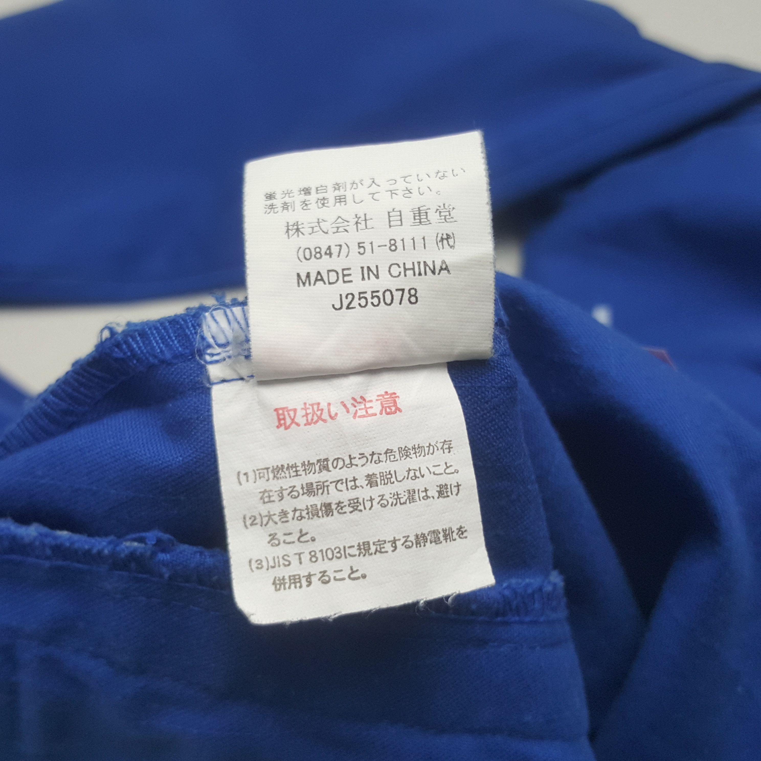 Vintage Vintage Mugen HONDA Custom Art Worker Jacket Size US M / EU 48-50 / 2 - 13 Thumbnail