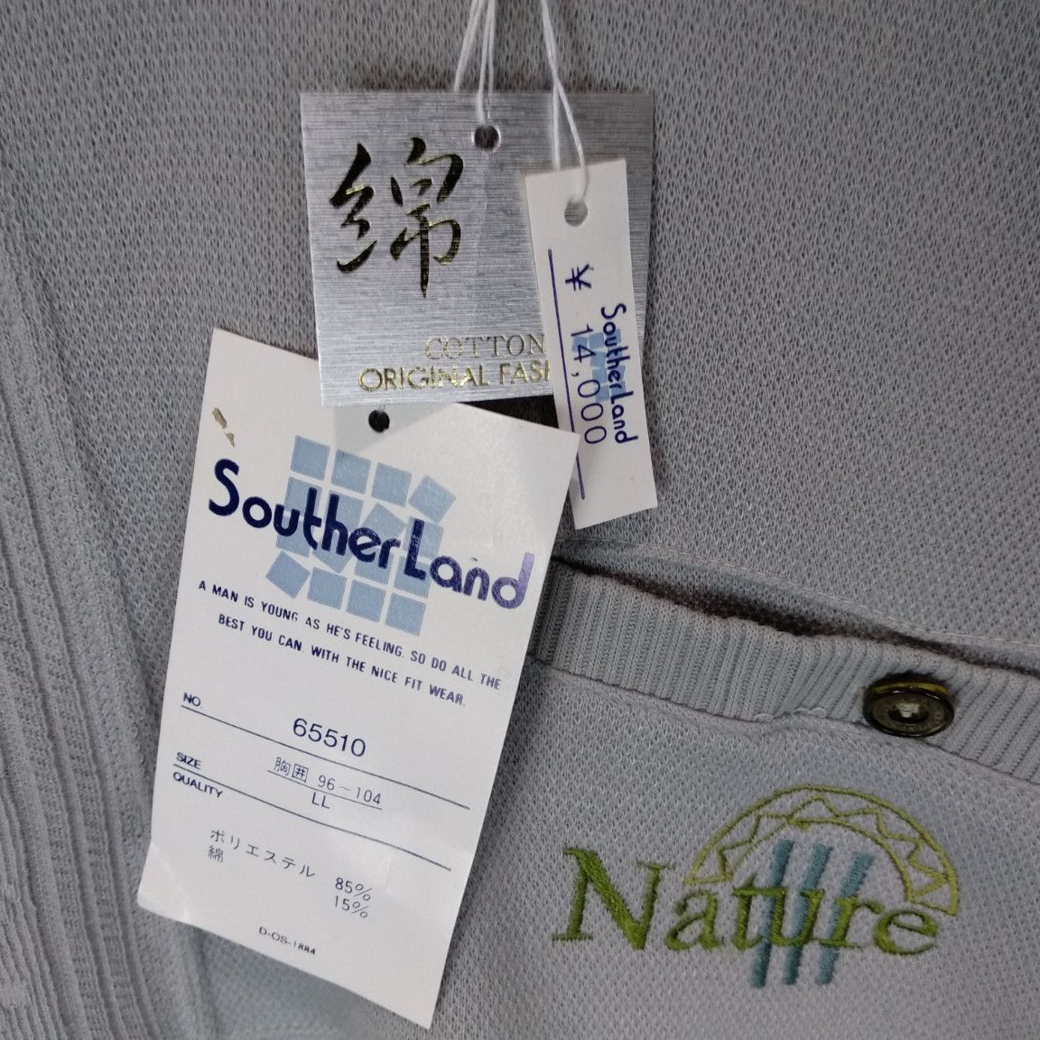 Japanese Brand Vintage 90's SOUTHER LAND Classic Retro Sweatshirts Size US XL / EU 56 / 4 - 9 Thumbnail