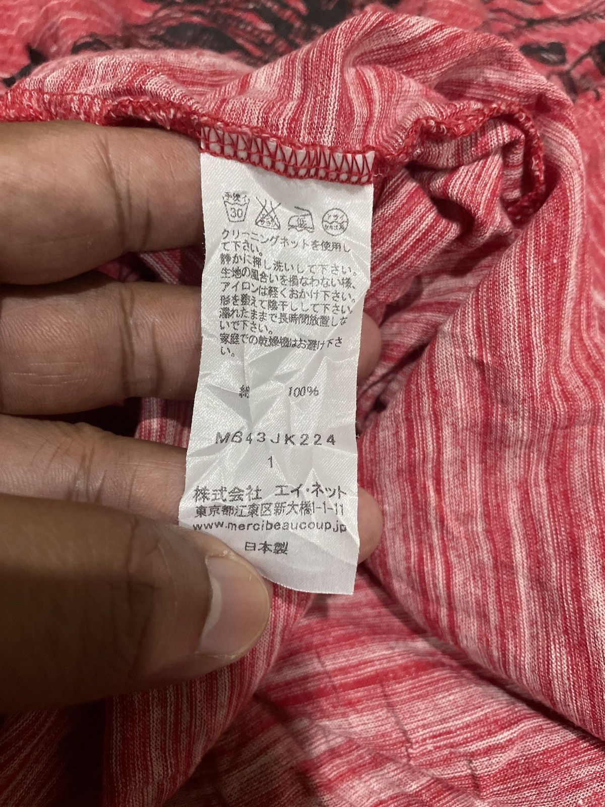 Issey Miyake Mercibeaucoup, Animal illusion Art Spellout Tee Size US L / EU 52-54 / 3 - 12 Thumbnail