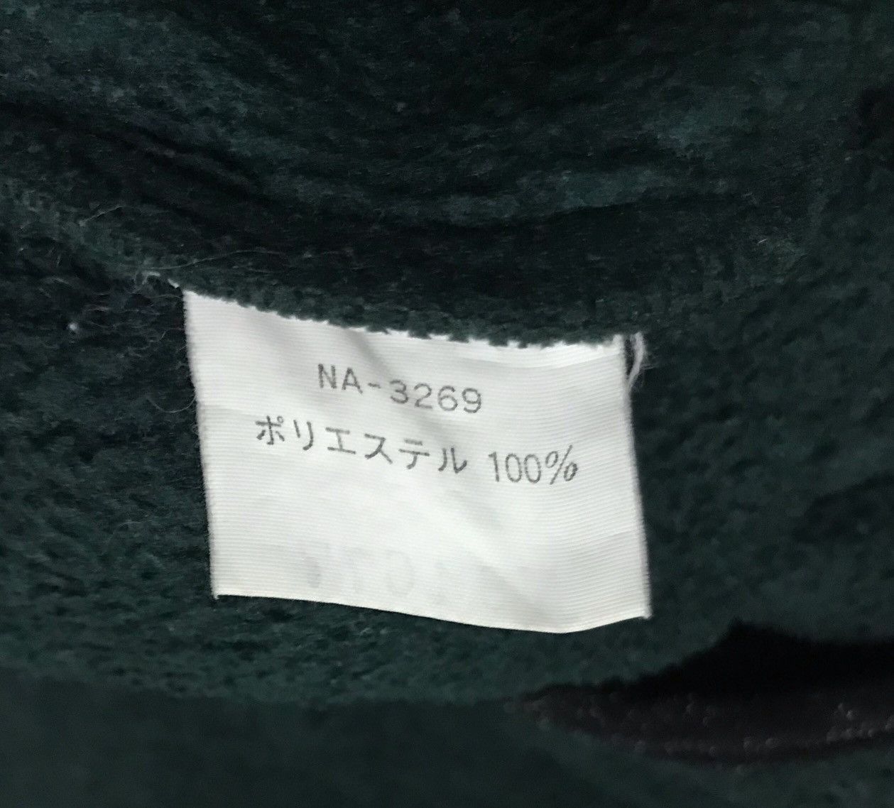 The North Face Vintage The north face fleece Size US L / EU 52-54 / 3 - 3 Thumbnail
