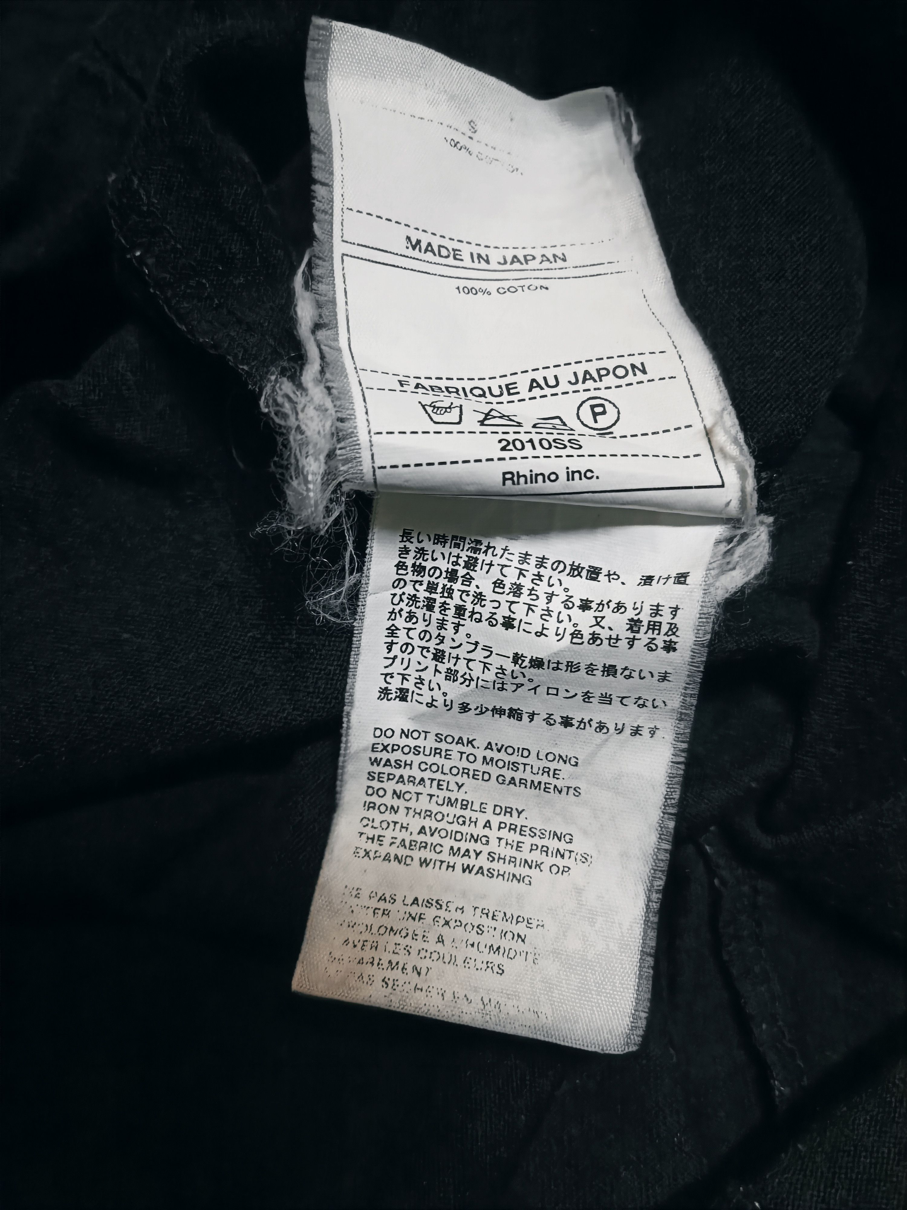 White Mountaineering t shirt white mountaineering made in japan Size US S / EU 44-46 / 1 - 6 Thumbnail