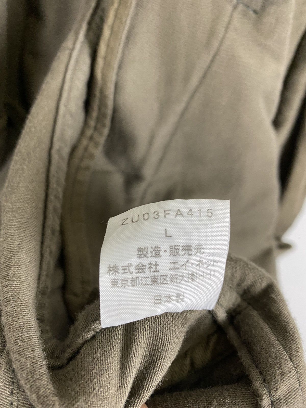 CABANE de ZUCCa × Designer × Issey Miyake ZUCCA PARKA JACKET by ISSEY MIYAKE Size US L / EU 52-54 / 3 - 9 Thumbnail