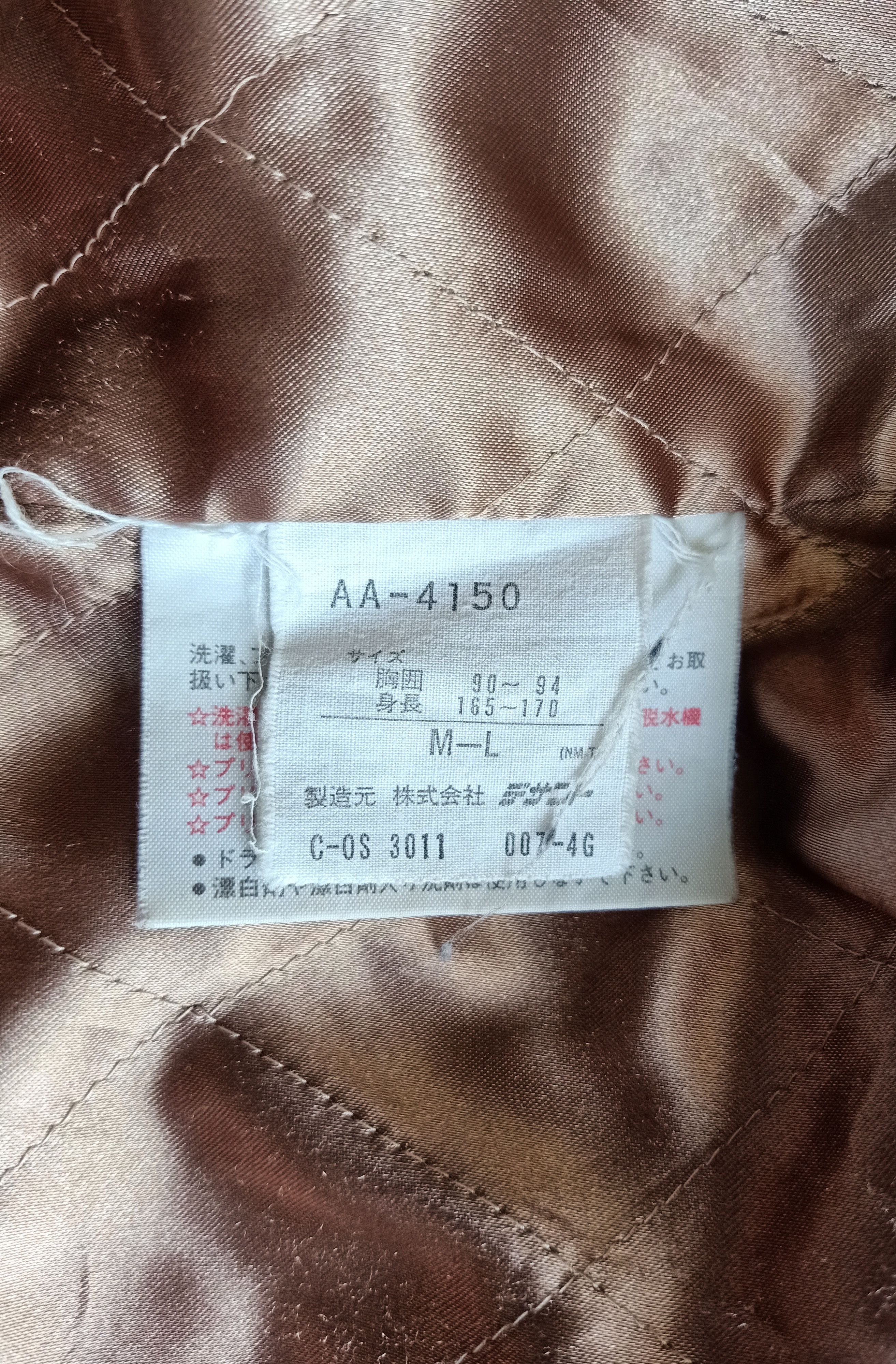 Adidas × Rains Adidas Trefoil Long Jacket Fleece Inside Size US L / EU 52-54 / 3 - 5 Thumbnail