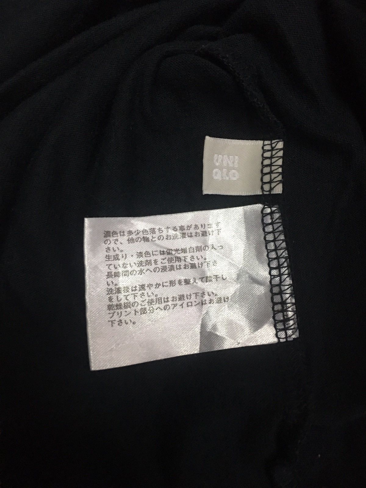 Japanese Brand × Uniqlo 🔥Skull On The Wall by Uniqlo Size US L / EU 52-54 / 3 - 6 Thumbnail
