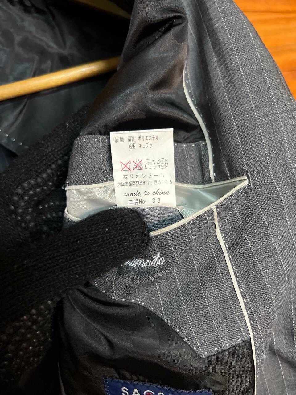 Rei Kawakubo × Yohji Yamamoto SACSNY Y’SACCS BY YOHJI YAMAMOTO BLAZER SILK BLEND Size 36R - 13 Thumbnail