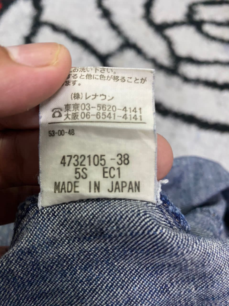 Japanese Brand Norma Kamali Denim Skirt Size 30" / US 8 / IT 44 - 6 Thumbnail