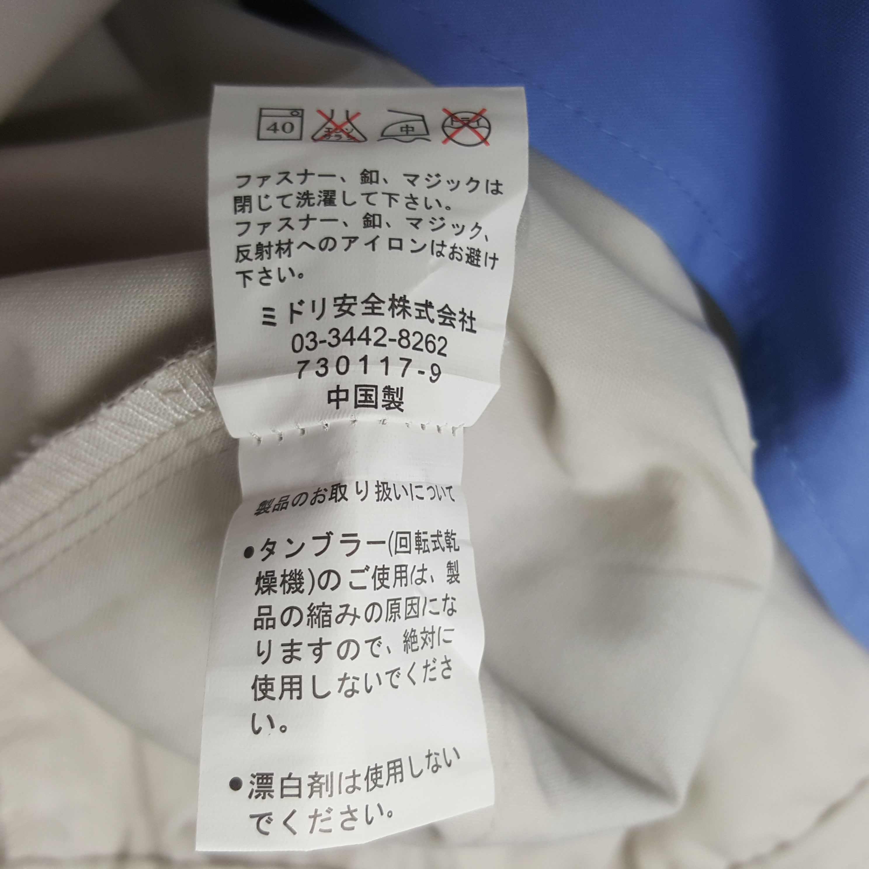 Japanese Brand Vintage Nismo Nissan Japanese Racing Team Custom Jacket Size US L / EU 52-54 / 3 - 9 Thumbnail