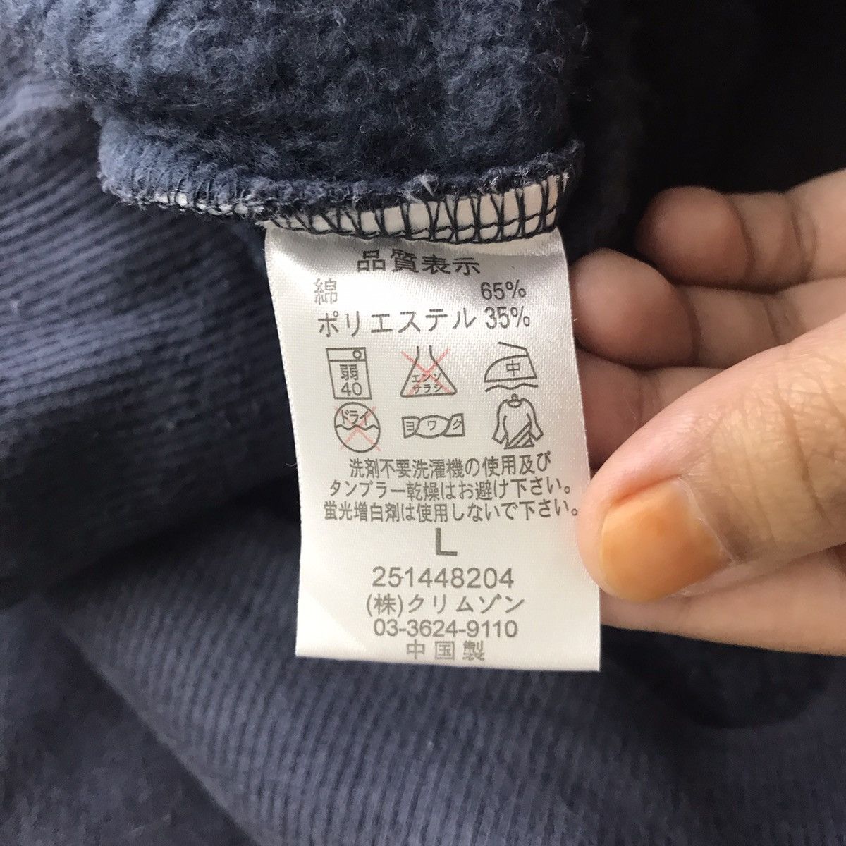 Vintage T&C Surf Design Hawaii SURFWEAR Surfing Navy Sweatshirt Size US L / EU 52-54 / 3 - 10 Thumbnail