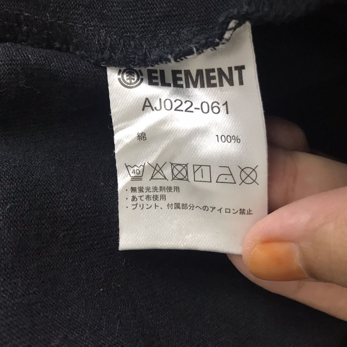 Element ELEMENT SKATEBOARDS Oversize Black Sweatshirt Size US M / EU 48-50 / 2 - 7 Thumbnail