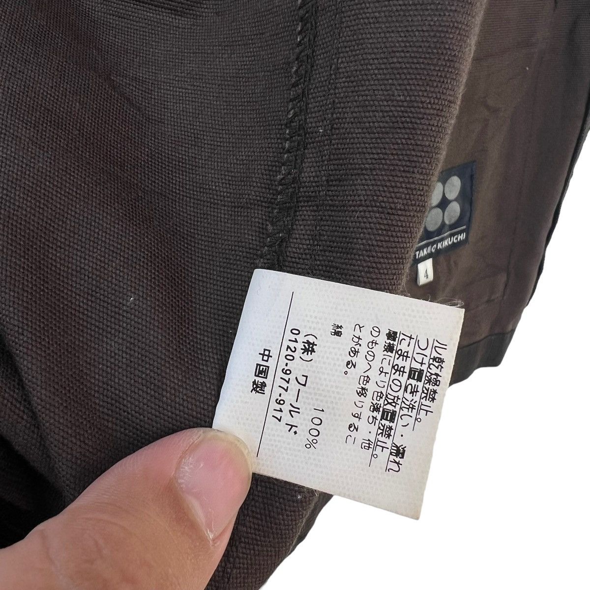 Japanese Brand HIKORY CHORE JACKET MULTI POCKET CARGO TAKEO KIKUCHI Size US M / EU 48-50 / 2 - 13 Thumbnail