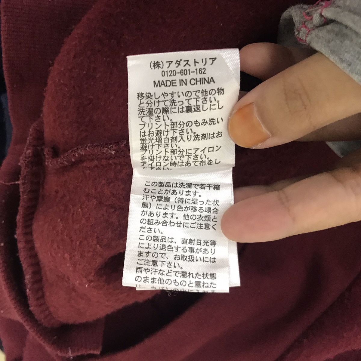 Japanese Brand NIKO NOBILITY INTREPID Japanese Brand Maroon Sweatshirt Size US M / EU 48-50 / 2 - 6 Thumbnail