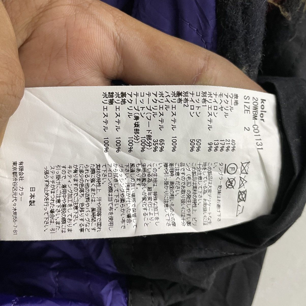 Japanese Brand × Kolor 💥KOLOR JAPAN TARTAN WOOL HOODIE JACKET Size US L / EU 52-54 / 3 - 9 Thumbnail