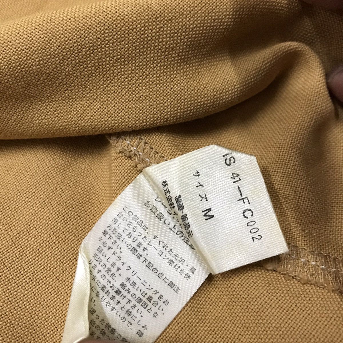 Issey Miyake Vintage Issey Sport IS Issey Miyake Trucker Jacket Size S / US 4 / IT 40 - 13 Thumbnail