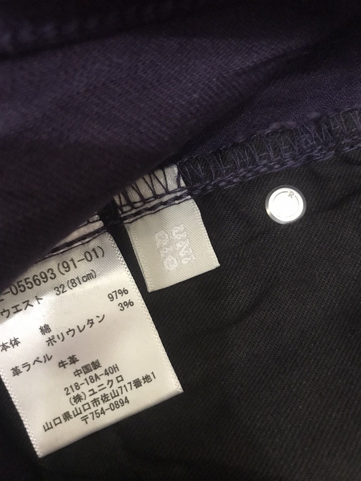 Japanese Brand × Uniqlo Japanese Brand Uniqlo Casual Pants Size US 33 - 4 Thumbnail