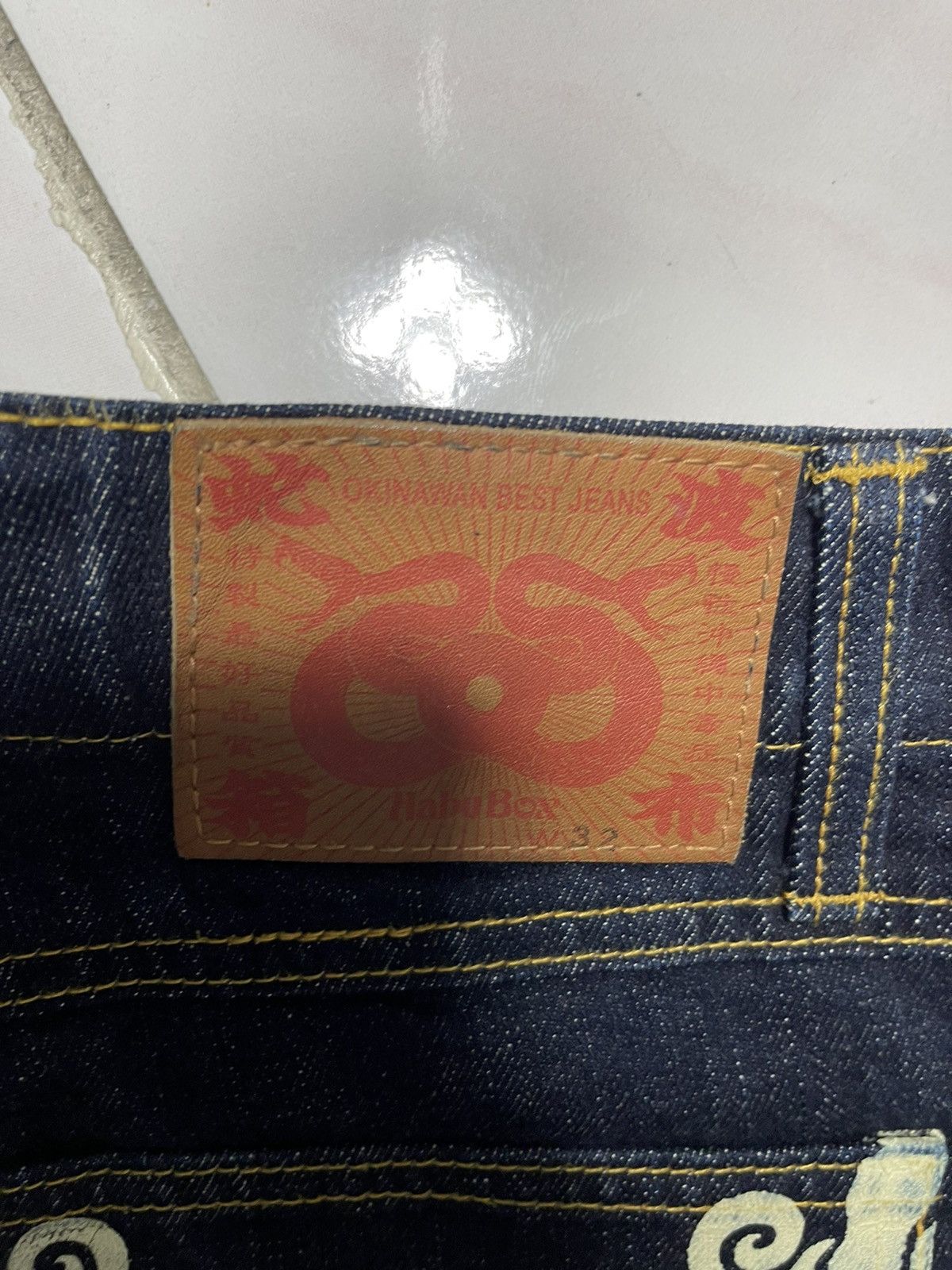 Japanese Brand Habu Box Okinawa Japanese Jeans Size US 33 - 18 Thumbnail