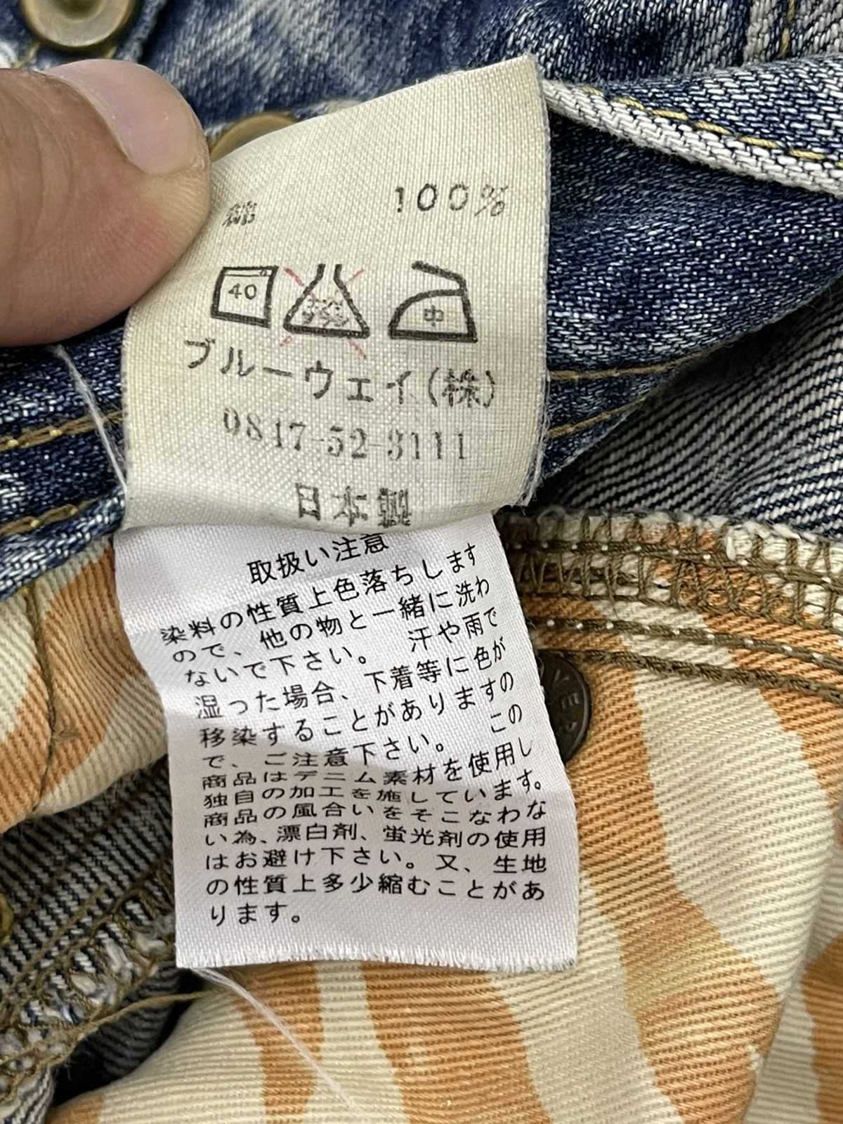 Japanese Brand Flare Jeans Blue Way Distress Denim Acid Wash Boot Cut 1🟦2 Size US 31 - 21 Thumbnail