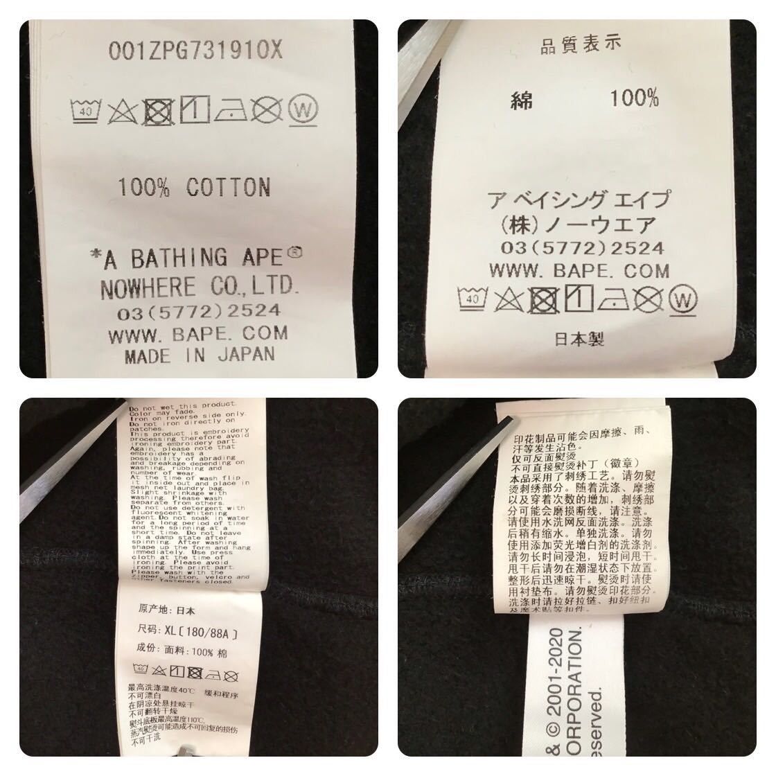 Bape × Medicom Toy BAPE × medicom toy BE@R shark full zip hoodie a bathing ape Size US XL / EU 56 / 4 - 8 Thumbnail
