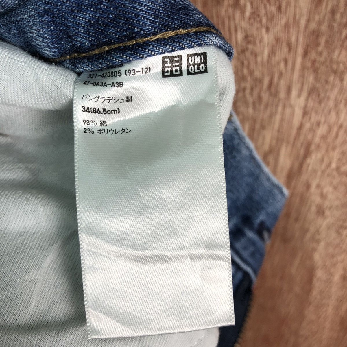 Japanese Brand DLL Uniqlo Distressed Blue Denim jeans Pants #c150 Size US 34 / EU 50 - 12 Thumbnail