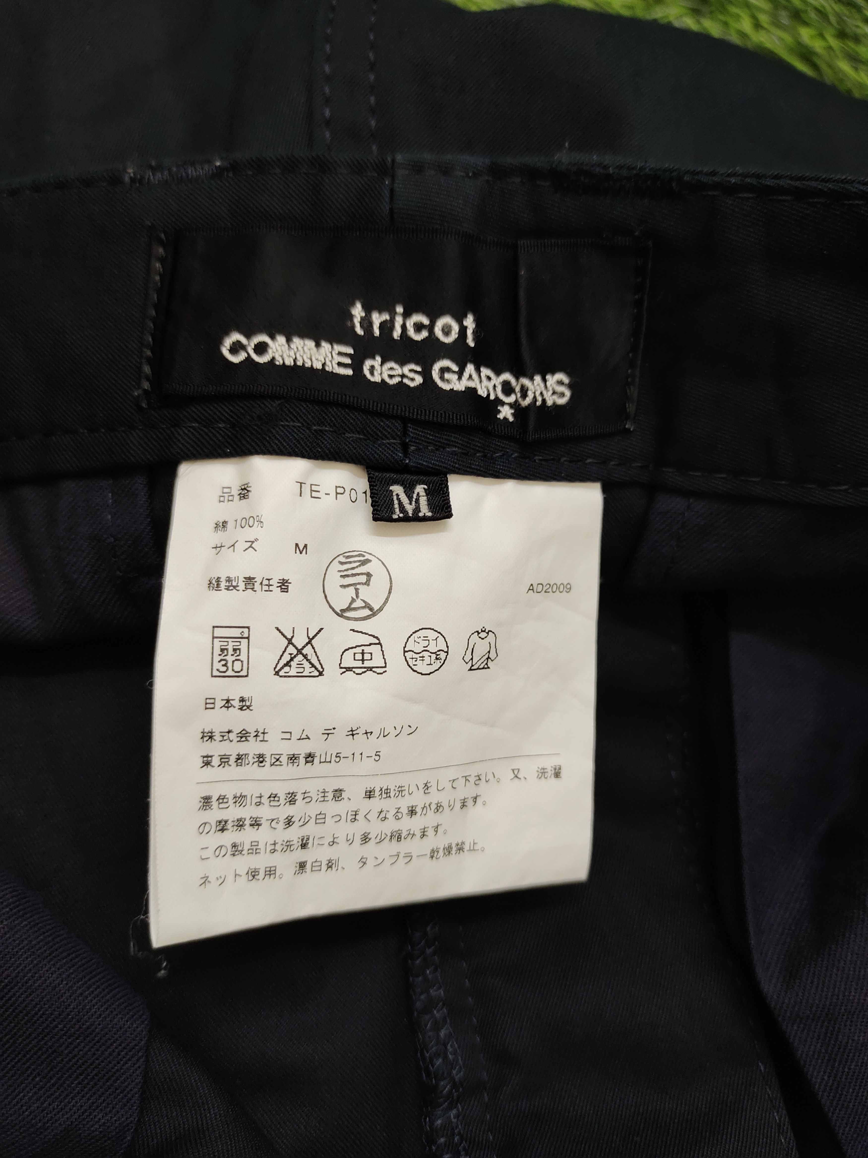 Comme des Garcons AD2009 Tricot Comme des Garcons Cargo Short Pants Size US 32 / EU 48 - 12 Thumbnail