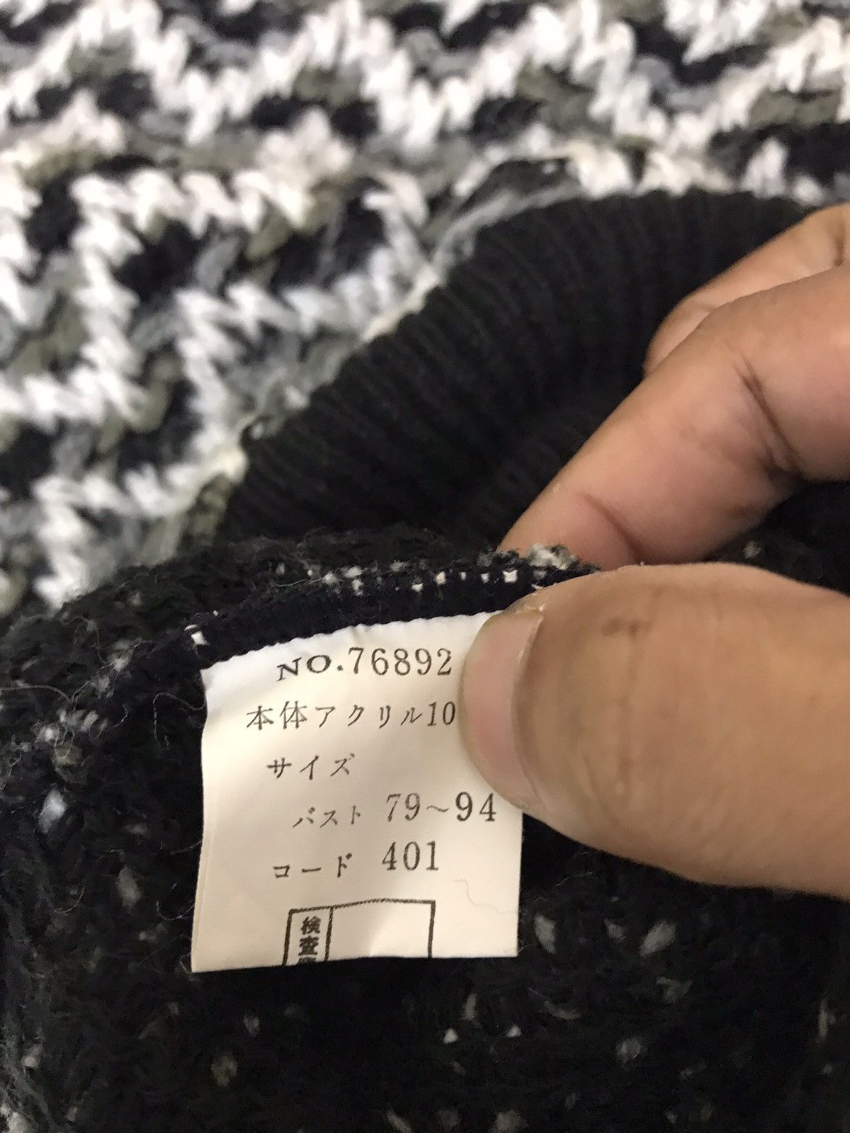 Japanese Brand Unbranded Homespun Knit Sweatshirt Size M / US 6-8 / IT 42-44 - 12 Thumbnail