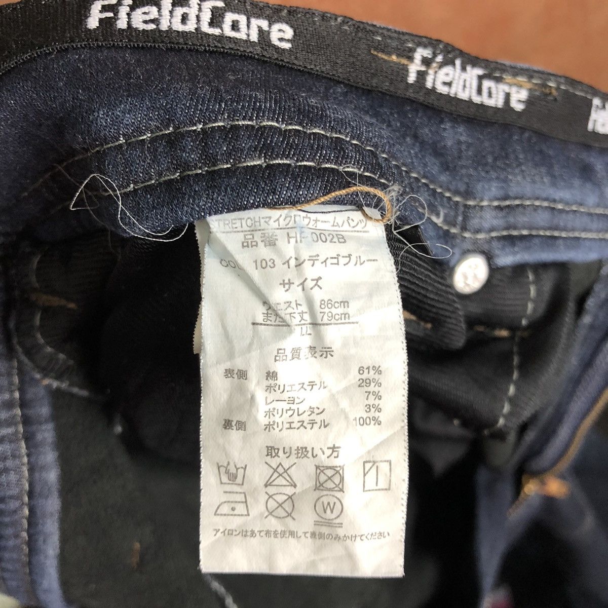 Japanese Brand DLL Field Core Dark Blue Denim Jeans Pants #c242 Size US 31 - 14 Thumbnail
