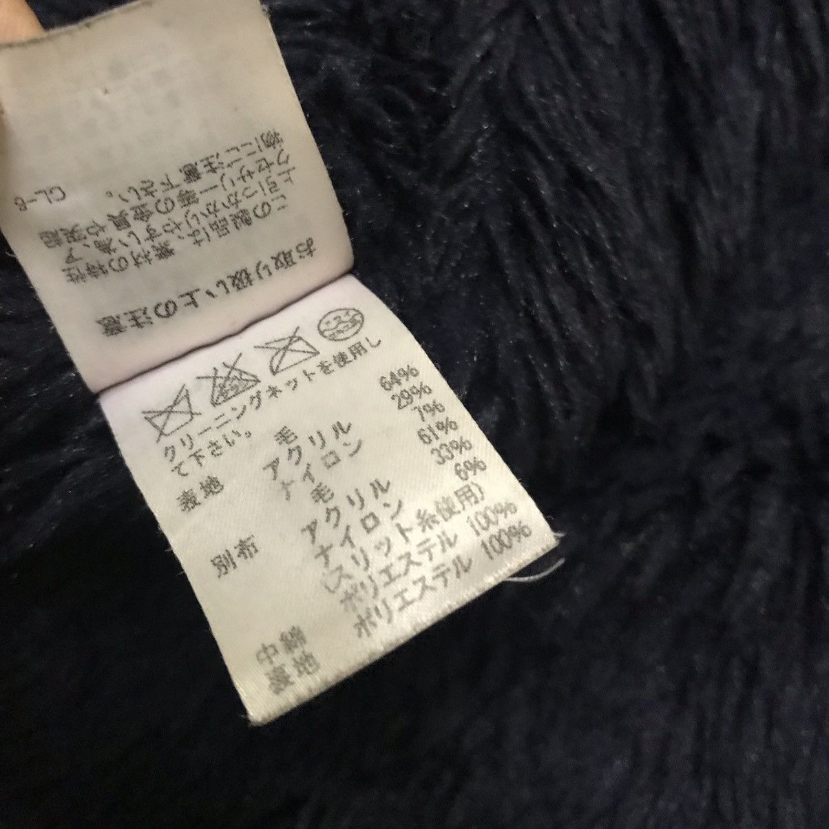 Issey Miyake × Japanese Brand × Tsumori Chisato Tsumori Chisato by issey miyake fleece zipper jacket Size M / US 6-8 / IT 42-44 - 11 Thumbnail