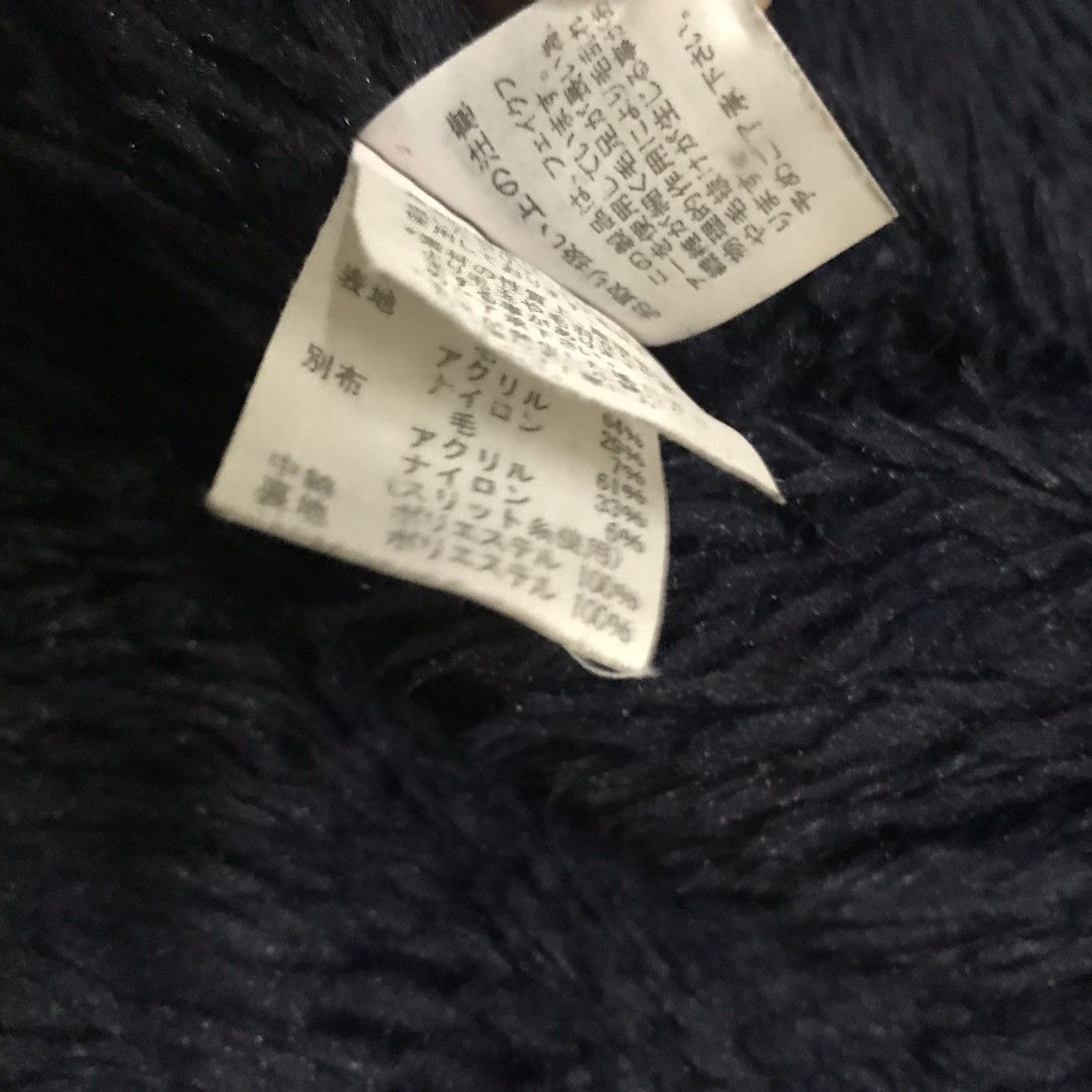 Issey Miyake × Japanese Brand × Tsumori Chisato Tsumori Chisato by issey miyake fleece zipper jacket Size M / US 6-8 / IT 42-44 - 12 Thumbnail