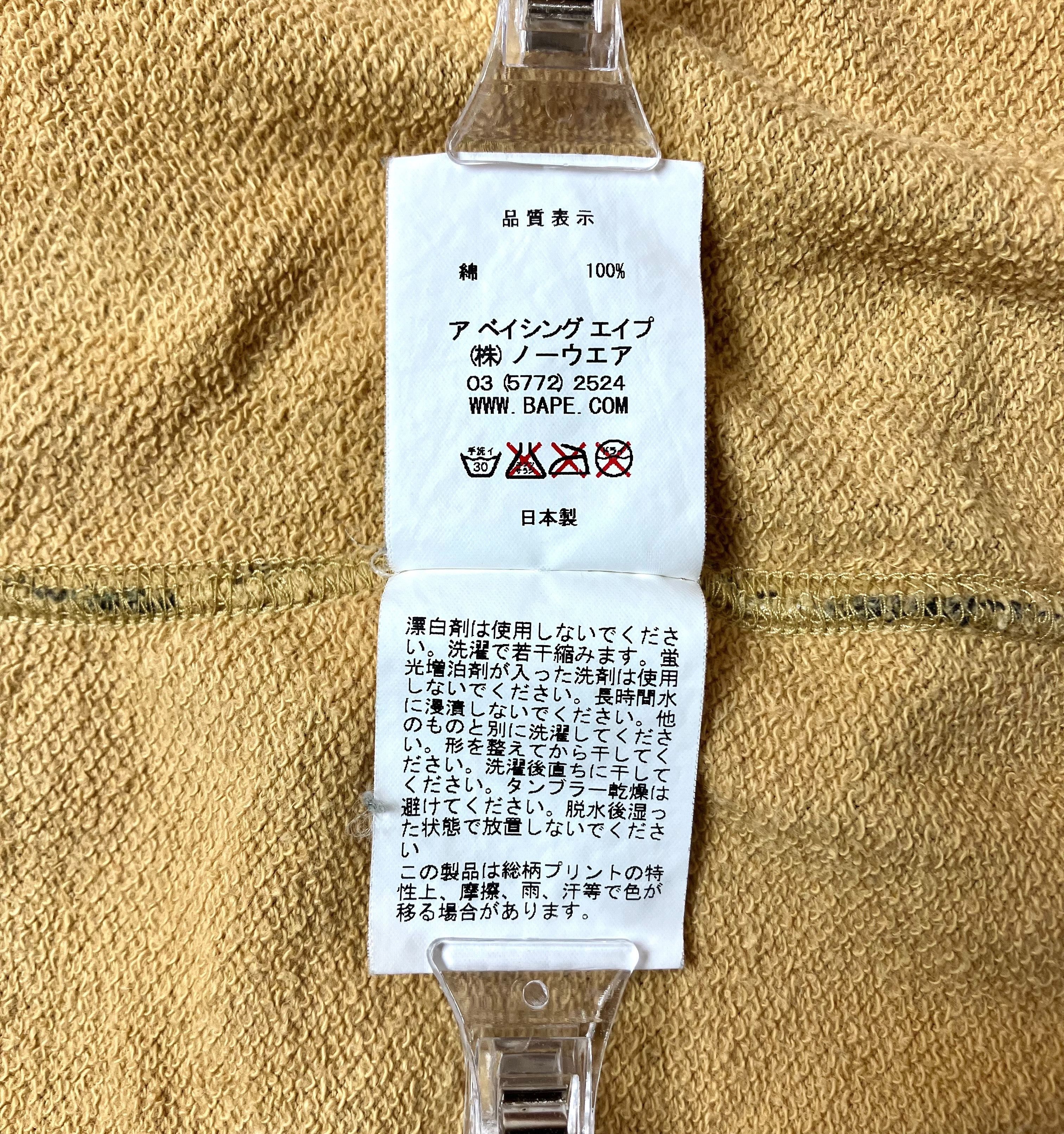 Bape Bape 1st Camo Yellow Sta Star Full Zip Hoodie From Japan Size US L / EU 52-54 / 3 - 6 Thumbnail