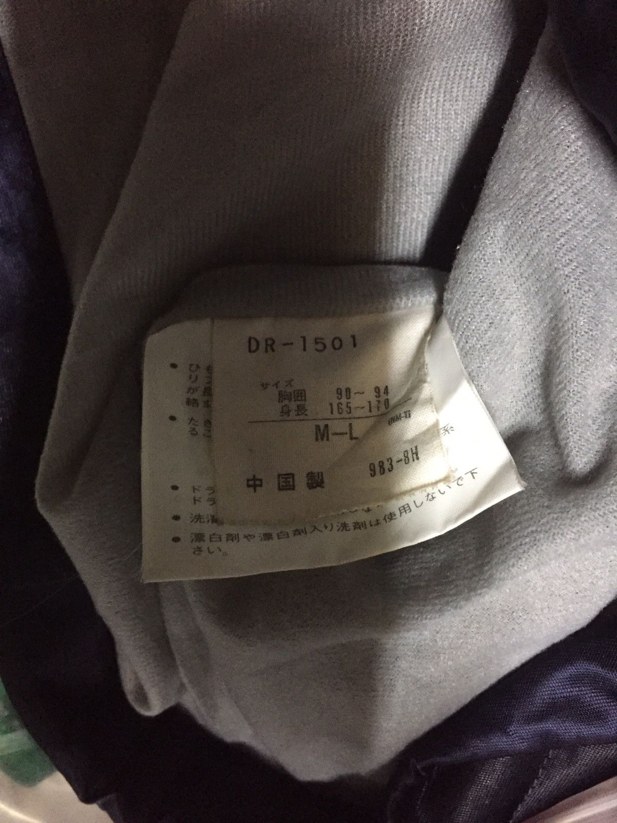 Descente Manbows Team Baseball Descente Coach’s Jacket Size US L / EU 52-54 / 3 - 5 Thumbnail