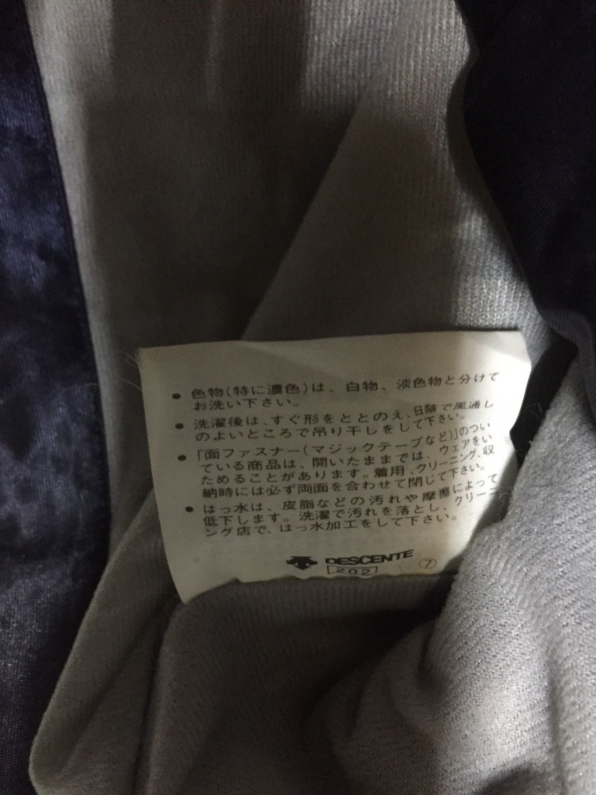 Descente Manbows Team Baseball Descente Coach’s Jacket Size US L / EU 52-54 / 3 - 6 Thumbnail