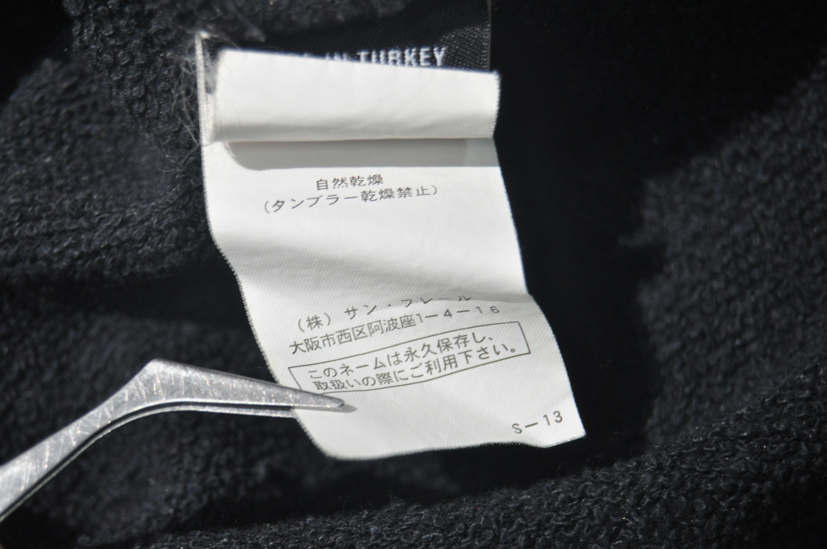 Raf Simons Raf Simons - F/W 07 - Alien Hoodie Size US S / EU 44-46 / 1 - 9 Thumbnail