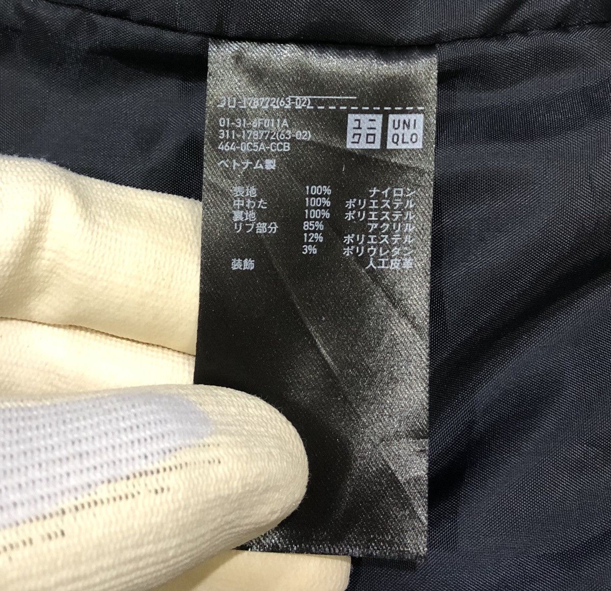 Uniqlo 🔥Uniqlo Bomber Jacket Size US M / EU 48-50 / 2 - 13 Thumbnail