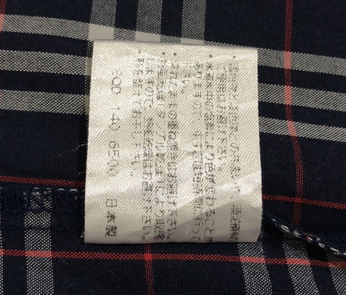 Burberry Vintage Burberrys' Novacheck Shirt Pajamas Size US M / EU 48-50 / 2 - 8 Thumbnail